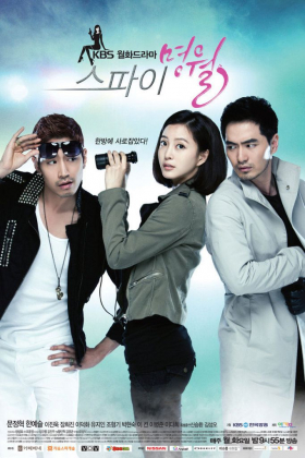 couverture film Spy Myung-Wol