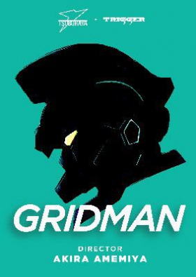 couverture film SSSS.Gridman