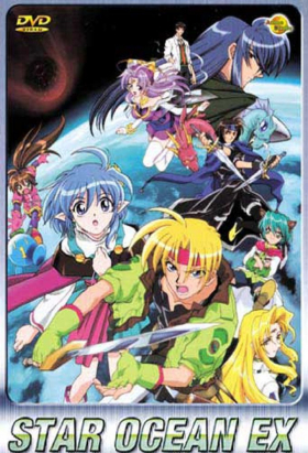 couverture film Star Ocean EX