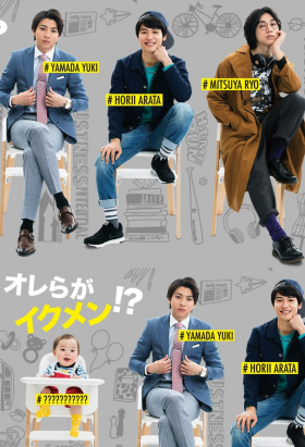 couverture film Startup Heroes