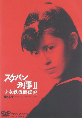 couverture film Steam Detectives