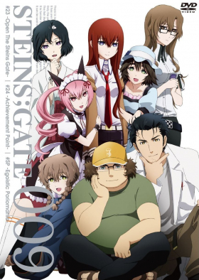 couverture film Steins;Gate : Oukoubakko no Poriomania