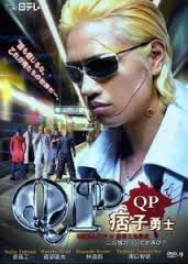 couverture film Storytellers