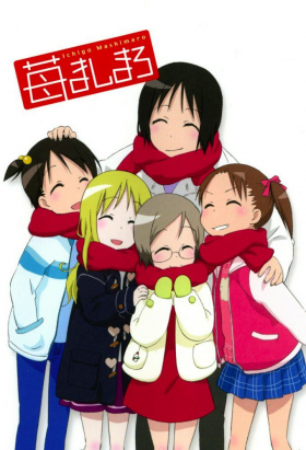 couverture film Strawberry Marshmallow