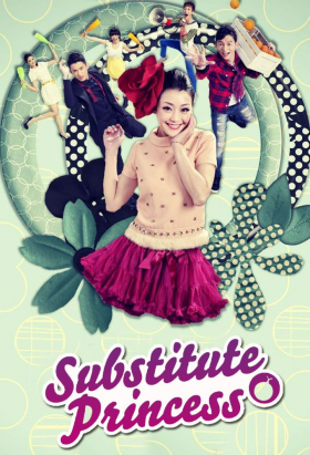 couverture film Substitute Princess