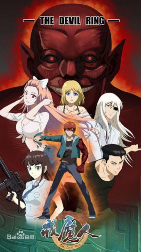 couverture film Sunny Day - Fate/stay night Unlimited Blade Works