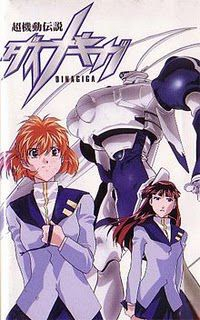 couverture film Super Mobile Legend Dinagiga