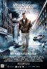 couverture film Super Rescue Solbrain