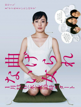 couverture film Super7even