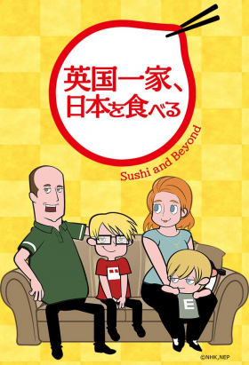 couverture film Sushi and Beyond