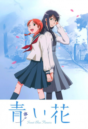 couverture film Sweet Blue Flowers