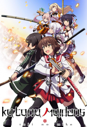 couverture film Sword User Shrine Maiden