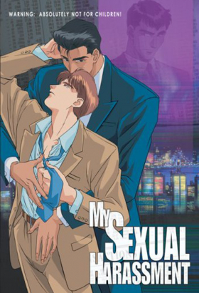 couverture film TadaKoi