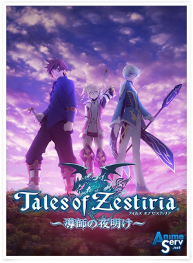 couverture film Tales of Zestiria: Doushi no Yoake