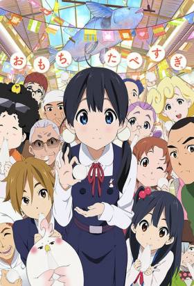 couverture film Tamako Market