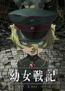 couverture film Tanya the Evil