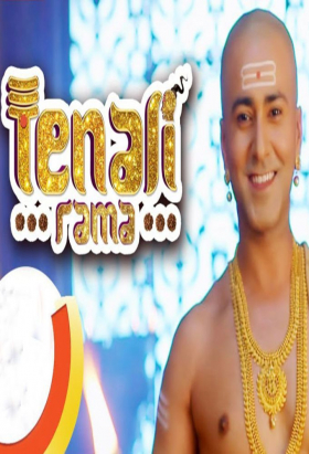 couverture film Tenali Rama (2017)
