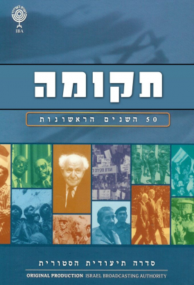 couverture film Terry Wogan's Ireland