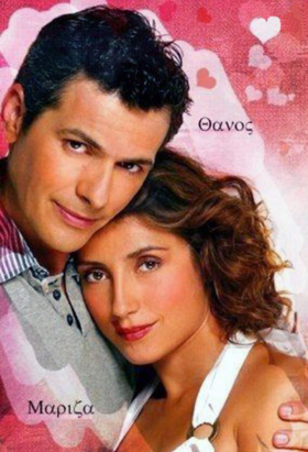 couverture film Tha vreis ton daskalo sou