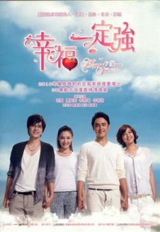 couverture film The Adam And Joe Show