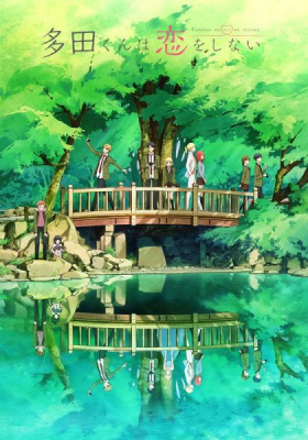 couverture film The Adaptation