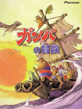 couverture film The Adventures of Gamba