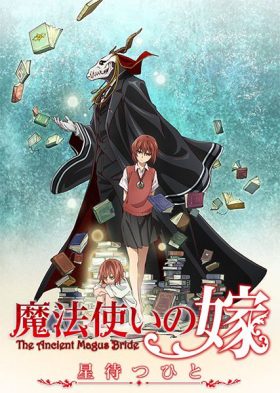 couverture film The Ancient Magus Bride OAV