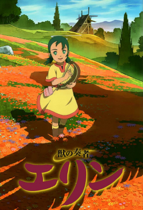 couverture film The Beast Player Erin