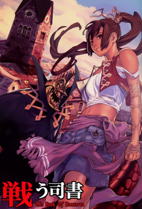 couverture film The Book of Bantorra