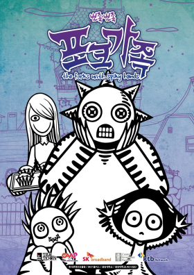 couverture film The Box Sims