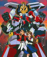 couverture film The Brave Express Might Gaine