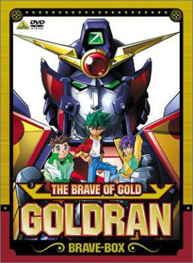 couverture film The Brave of Gold Goldran