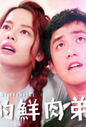 couverture film The CLAN