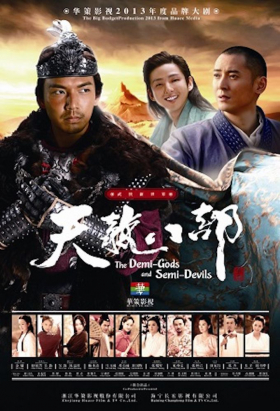 couverture film The Demi-Gods and Semi-Devils (2013)