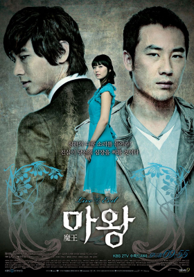 couverture film The Devil