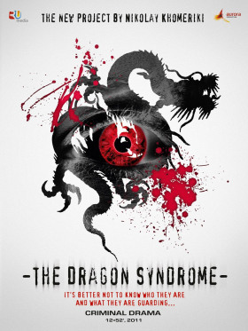 couverture film The Dragon Syndrome