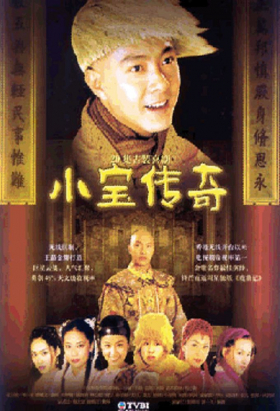 couverture film The Duke Of Mount Deer