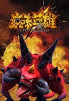 couverture film The Eye of Horus