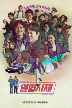 couverture film The Fiery Priest