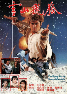 couverture film The Flying Fox of Snowy Mountain