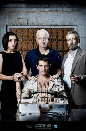 couverture film The Gordin Cell