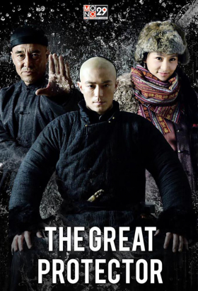 couverture film The Great Protector