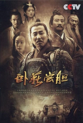 couverture film The Great Revival (2007)