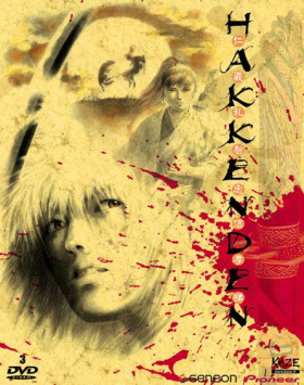 couverture film The Hakkenden: Legend of the Dog Warriors