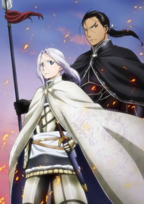 couverture film The Heroic Legend of Arslân