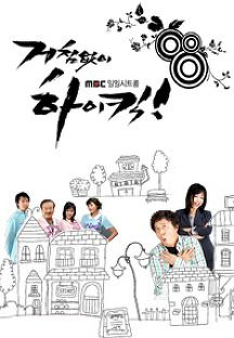 couverture film The Hollow Men