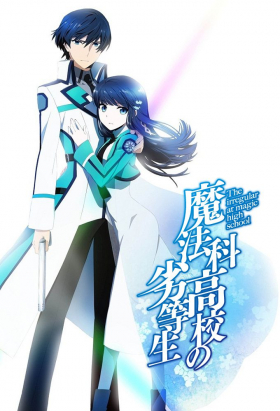 couverture film The Irregular at Magic High School