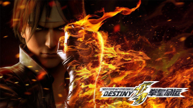 couverture film The King of Fighters: Destiny