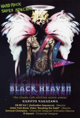 couverture film The Legend of Black Heaven