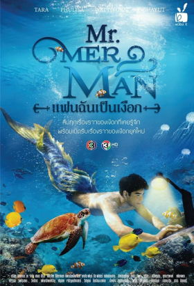 couverture film The Legend of Master So